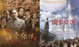 国家命运,共筑辉煌，砥砺前行