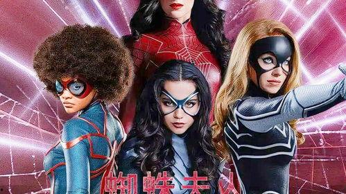 蜘蛛夫人：超感觉醒,揭秘超感觉醒的神秘力量