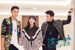 漂洋过海来看你