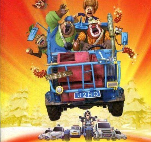 熊出没之过年,欢乐团圆，共度佳节