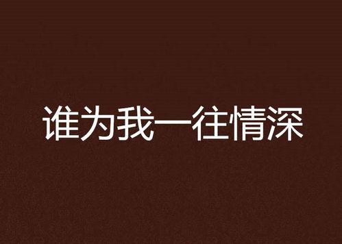 年下娇夫对我一往情深,年下恋的甜蜜守护