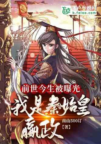 开局审判我不是药王,药王逆天改命的传奇之路