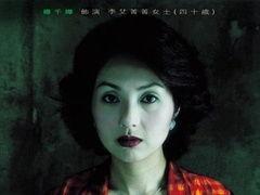 三更2之饺子,暗夜中的神秘饺子，揭开生死谜团