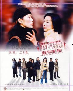 两个独立包装的女人,绽放女性魅力